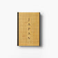 Japan The Cookbook