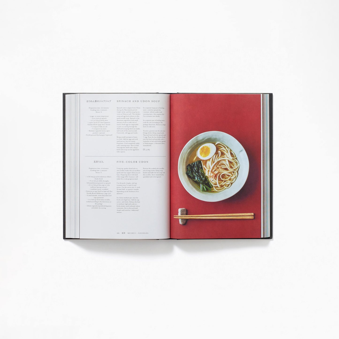 Japan The Cookbook